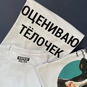 Цены
