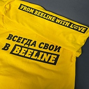 Цены