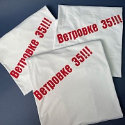 Цены