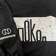 Цены