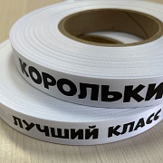 Цены